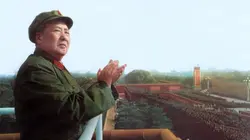 Visuel de Mao, l'empereur rouge