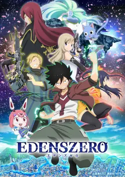 Affiche Edens Zero  S02E24 Oasis dans le désert