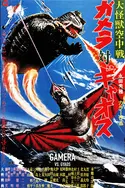 Affiche Gamera contre Gyaos